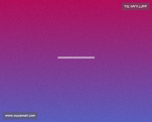 二零二四艾尔森全球体育盛事隆重开幕汇聚世界精英选手共创辉煌